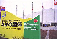 �Ȃ��̍���