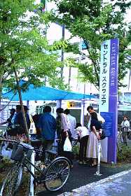 �Z���g�����X�N�D�G�A�����