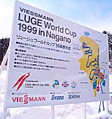 Luge World Cup