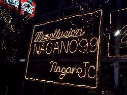 Memollusion NAGANO 99